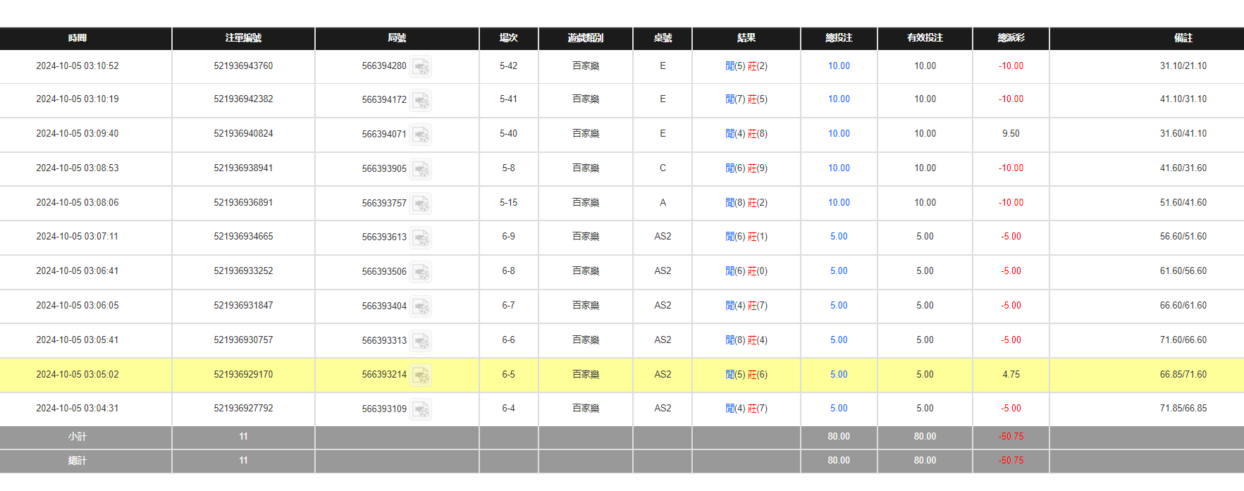 QQ20241005-151137.jpg