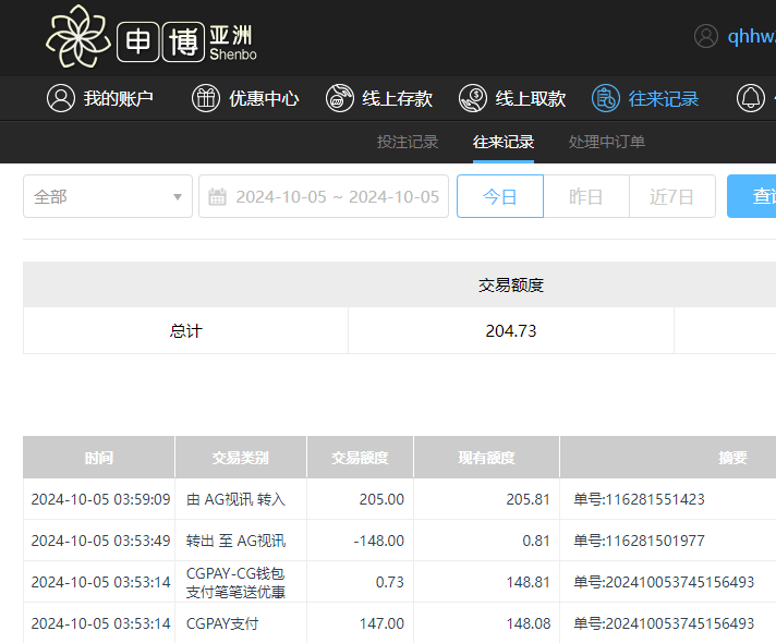 QQ20241005-155932.jpg