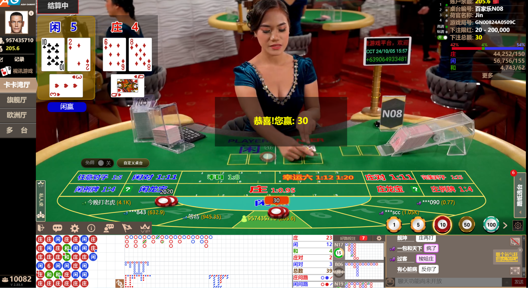 QQ20241005-155752.jpg
