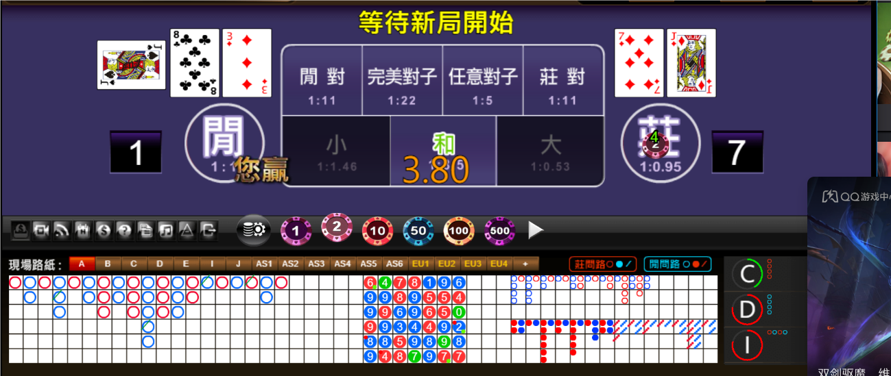 QQ20241005-185640.png