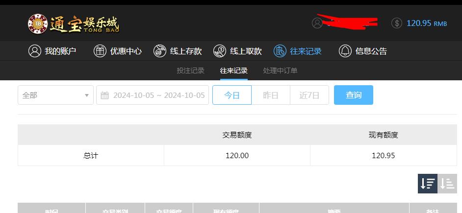 360截图20241005195739240.jpg
