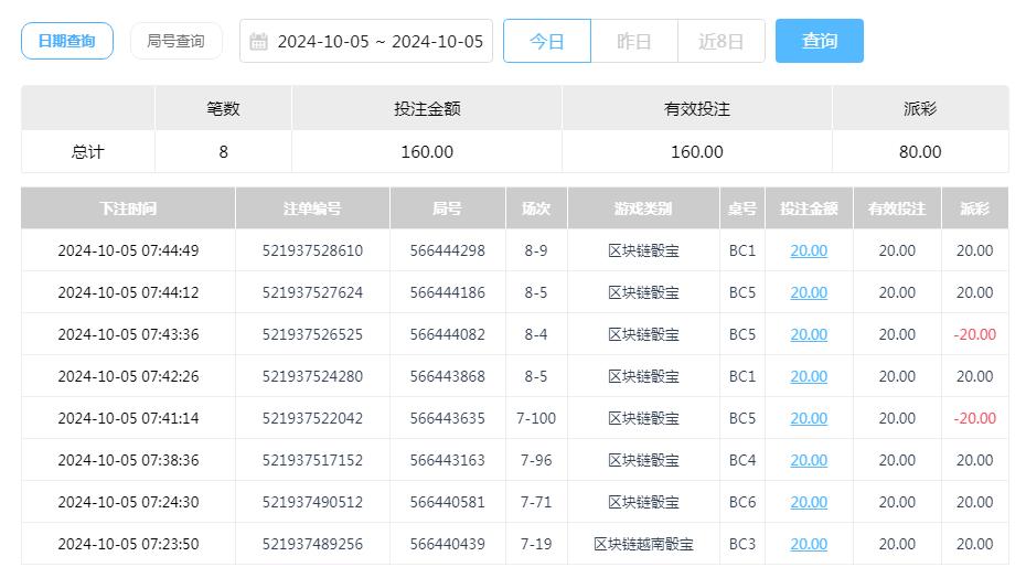 360截图20241005195803844.jpg