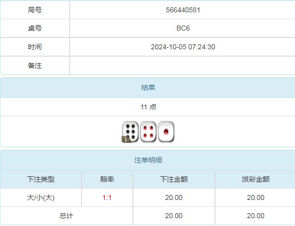 360截图20241005195823968.jpg