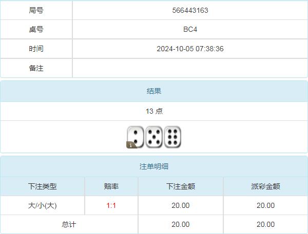 360截图20241005195835694.jpg