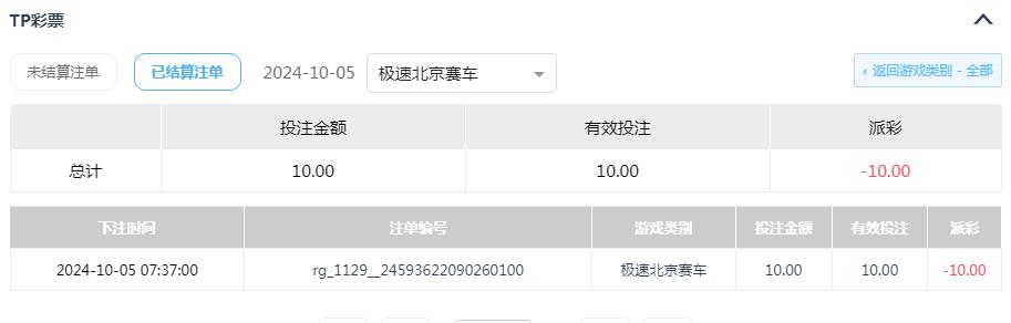 360截图20241005195927721.jpg