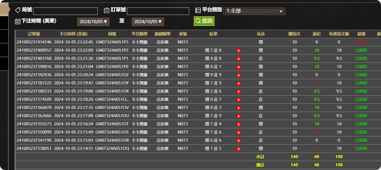 QQ20241006-112327.png