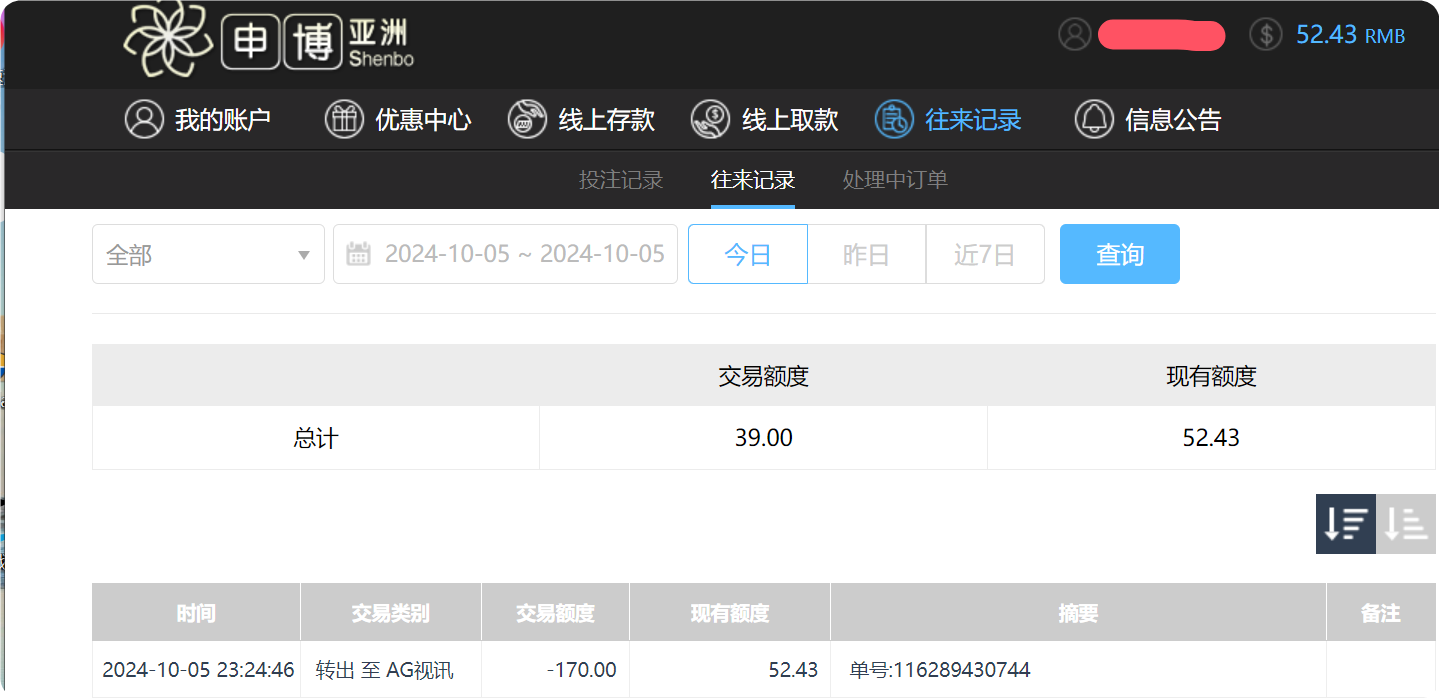 QQ20241006-112537.png