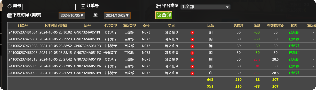 QQ20241006-113052.png