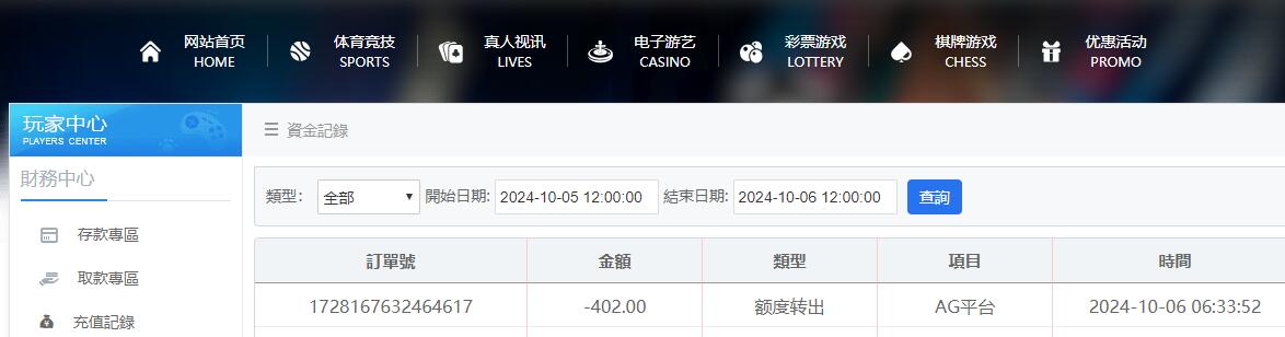 QQ截图20241006063444.jpg
