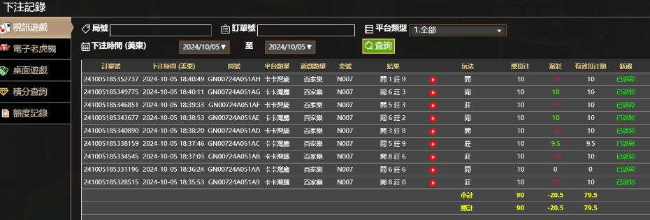QQ截图20241006064138.jpg
