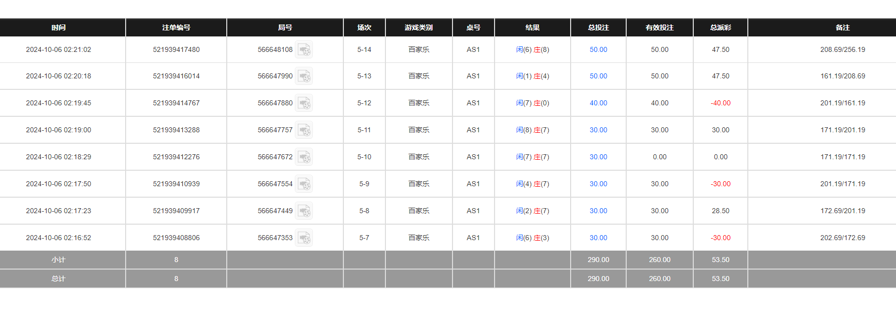 QQ20241006-142142.jpg