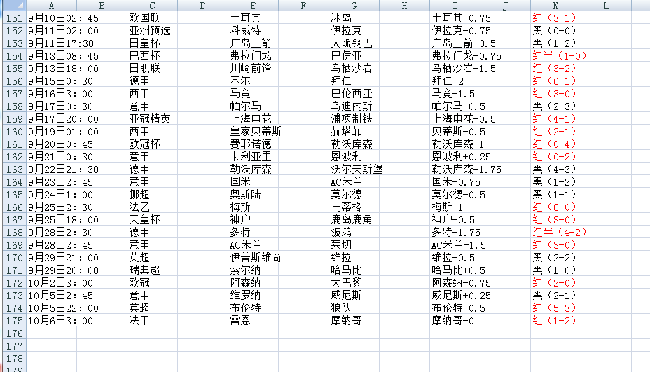 QQ20241006-131756.png