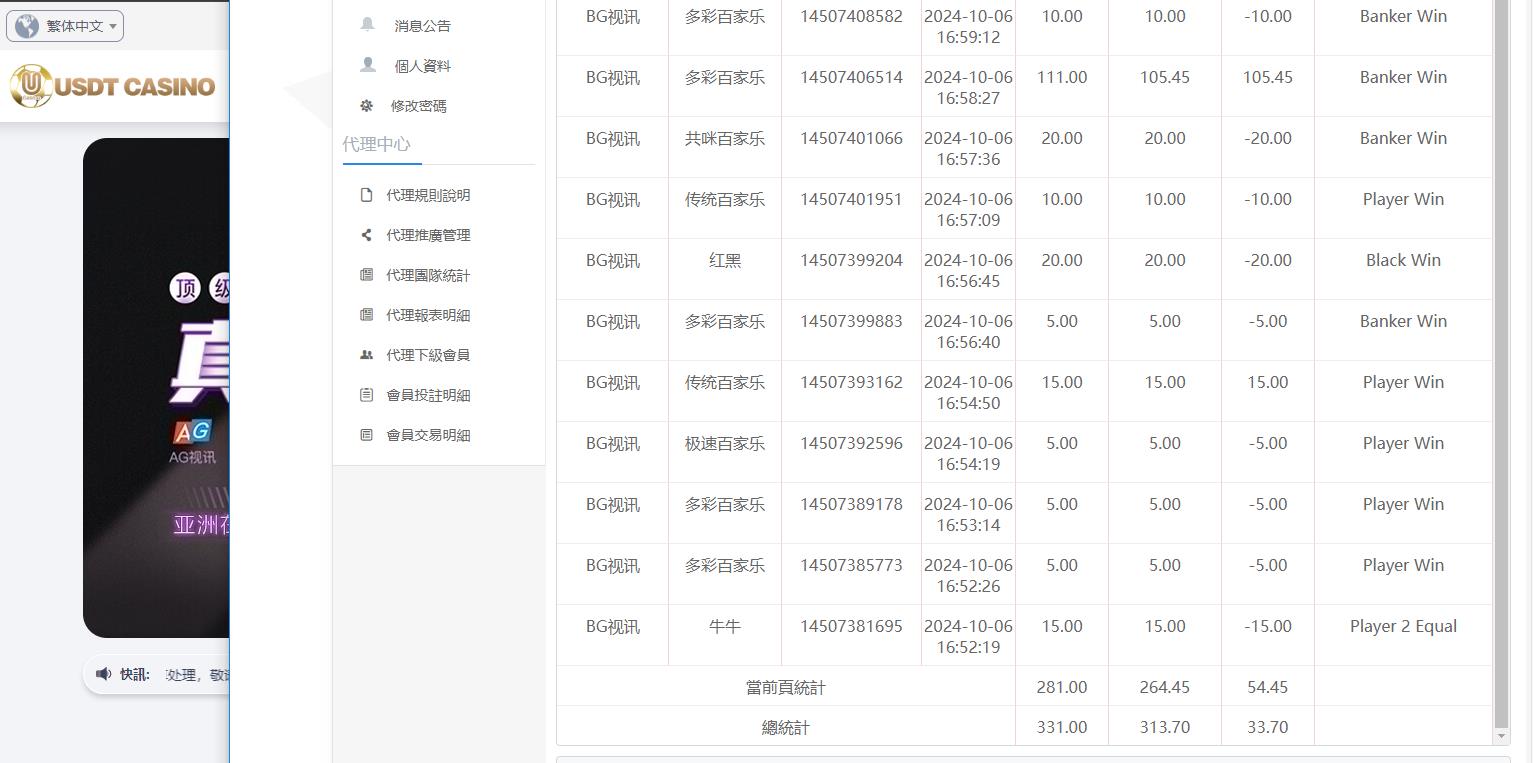 360截图20241006220913508.jpg