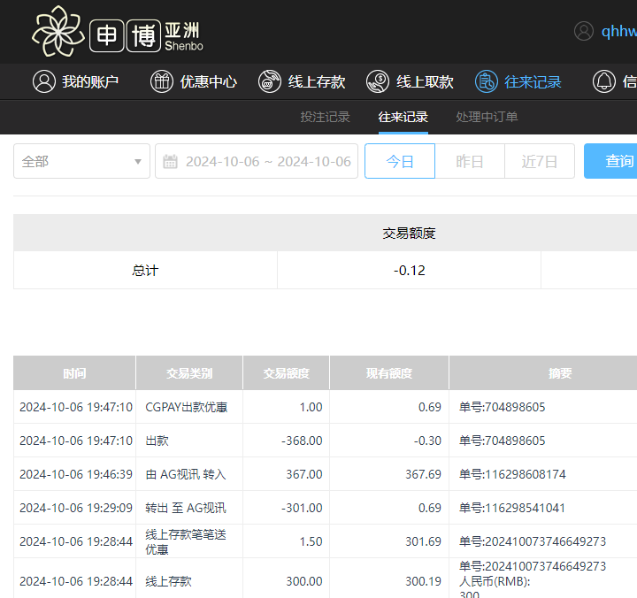 QQ20241007-074731.jpg