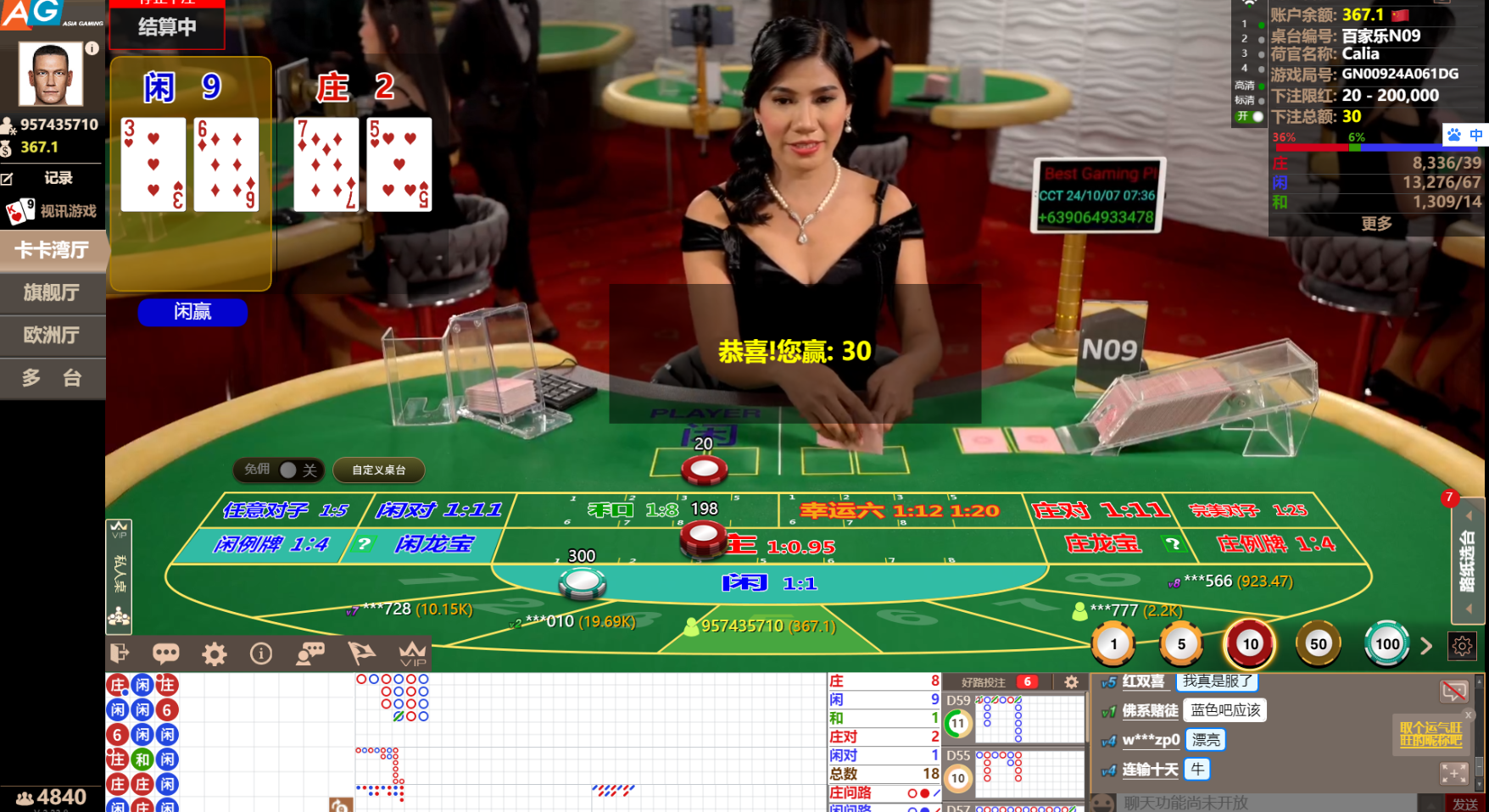 QQ20241007-073703.jpg