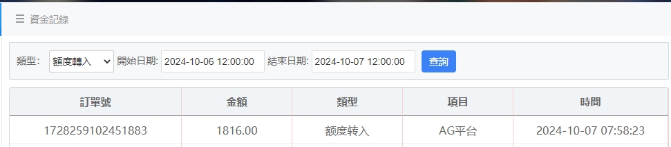 微信截图_20241007075847.png