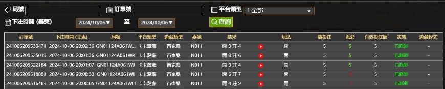 微信截图_20241007080311.png