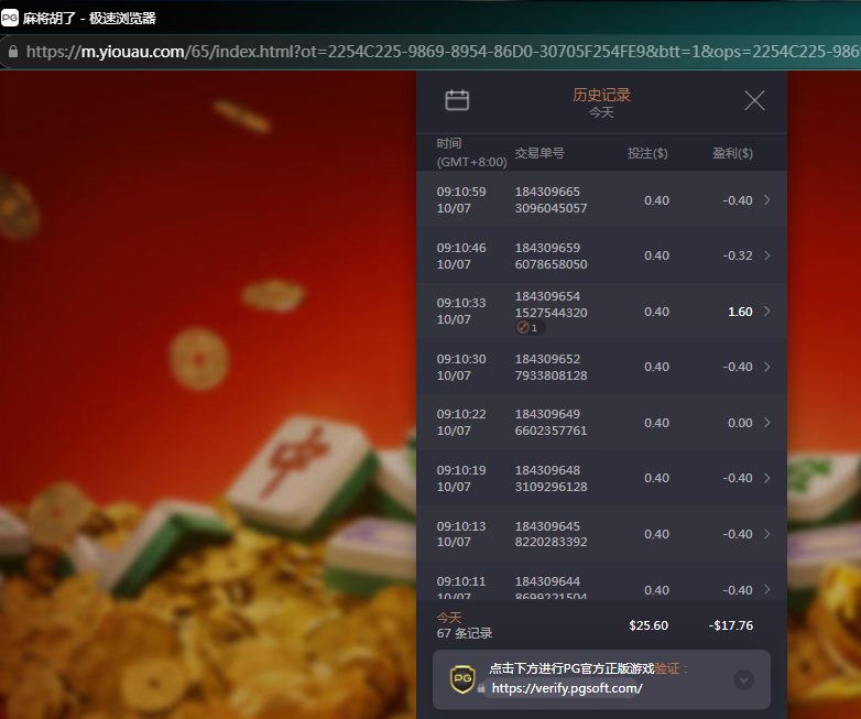 172dbe6b-cece-4119-8f3b-9cc05e04c985.png