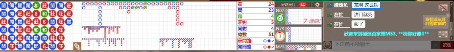 M53 0903.png