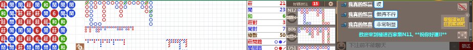 N11 0910.png