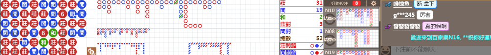 N16 0920.png