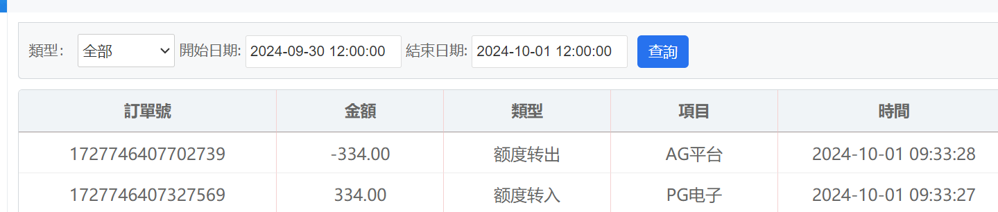 QQ20241001-094452.png