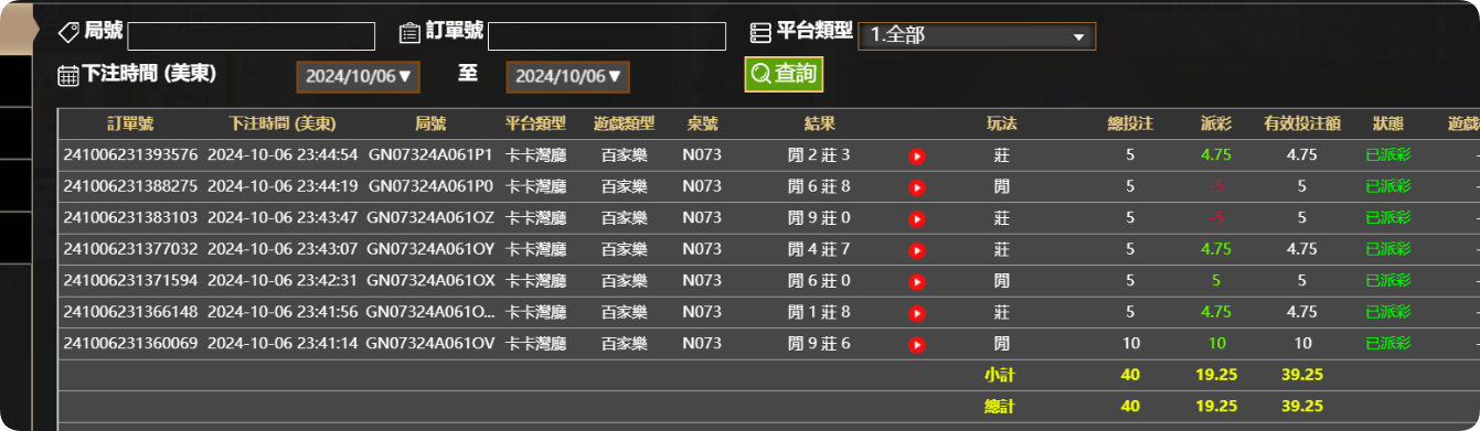 QQ20241007-114535.png