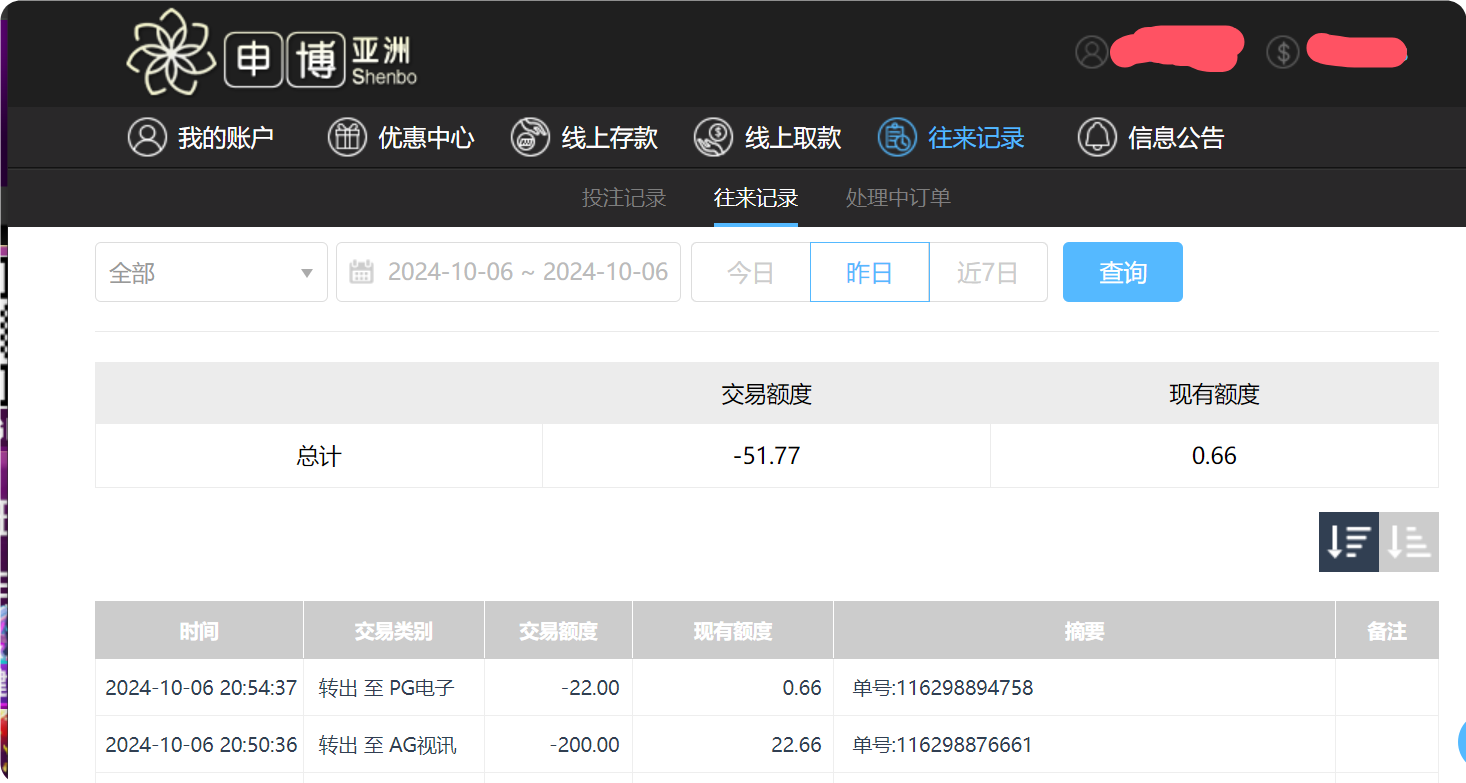 QQ20241007-121220.png