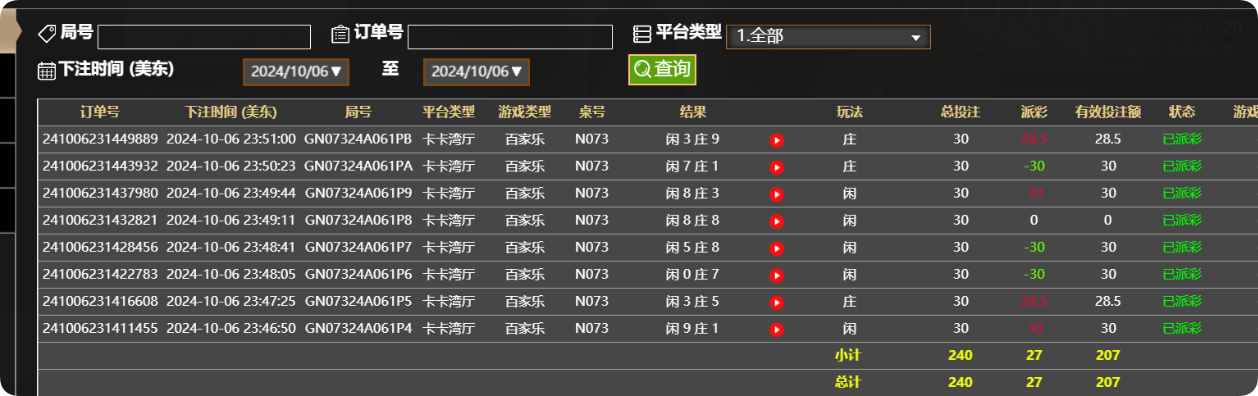 QQ20241007-115144.png