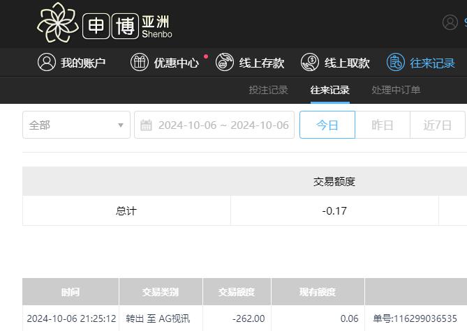 QQ截图20241007092538.jpg