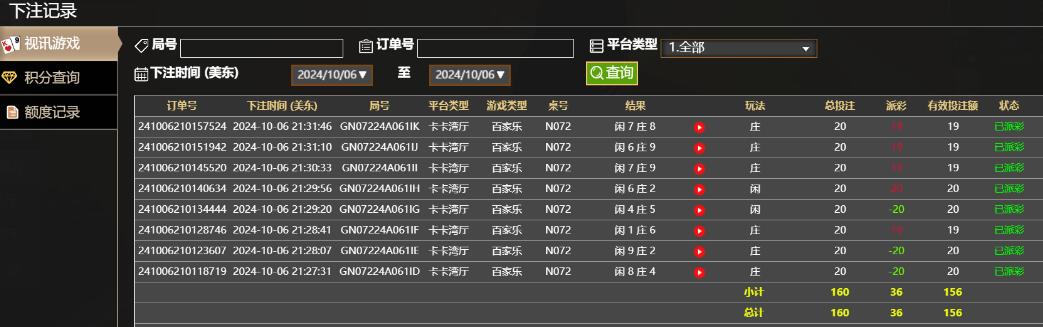 QQ截图20241007093232.jpg