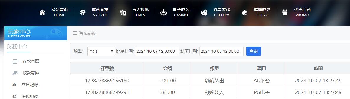 QQ截图20241007132810.jpg