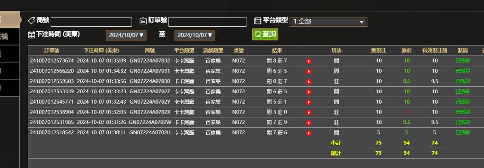 QQ截图20241007133600.jpg