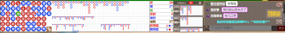 N11 1307.png