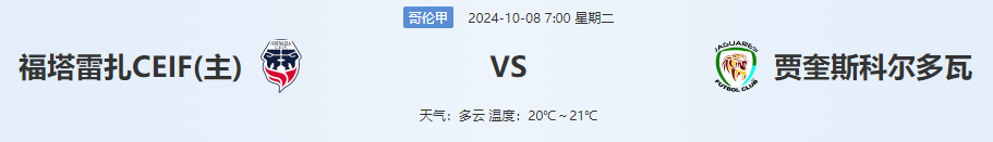 QQ图片20241007200944.png