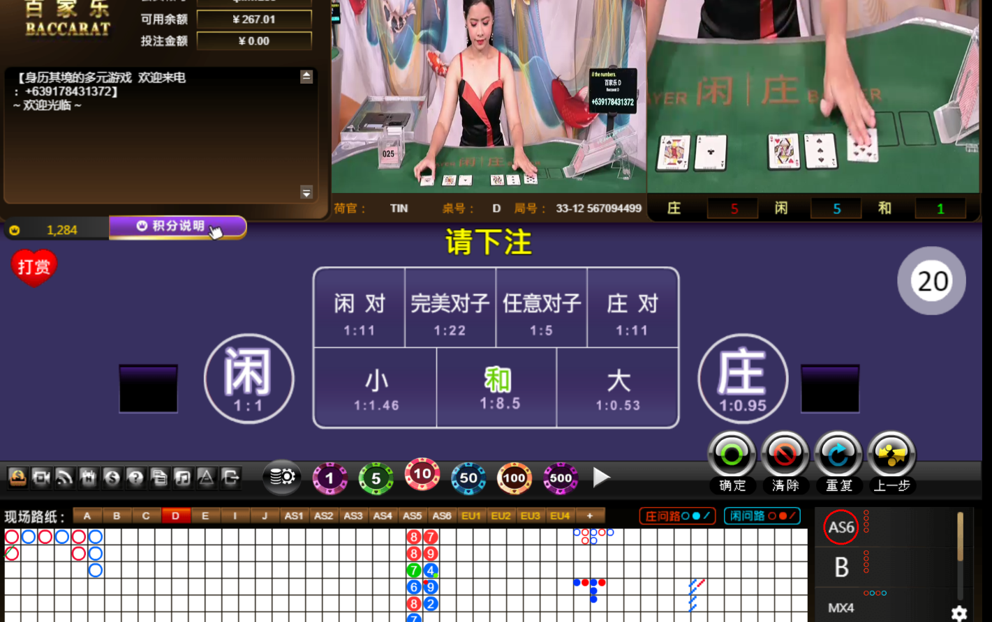QQ20241008-070231.jpg