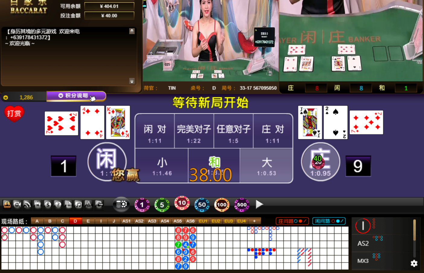 QQ20241008-070615.jpg