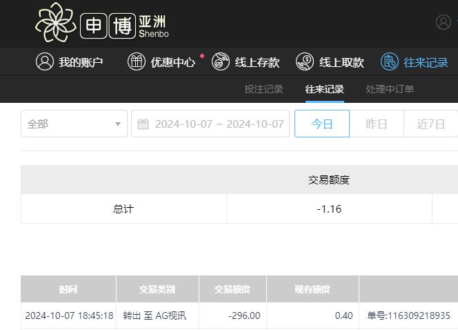 QQ截图20241008064544.jpg