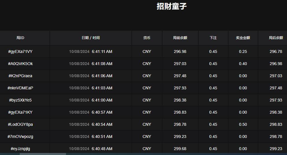 QQ截图20241008064139.jpg