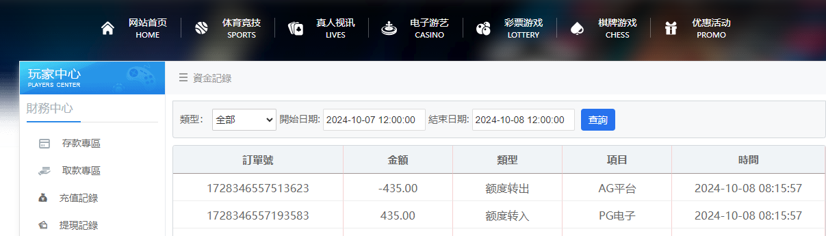 QQ20241008-081625.jpg
