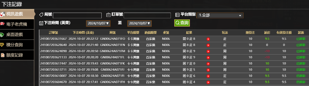 QQ20241008-082309.jpg