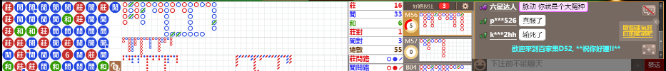 D52 0903.png