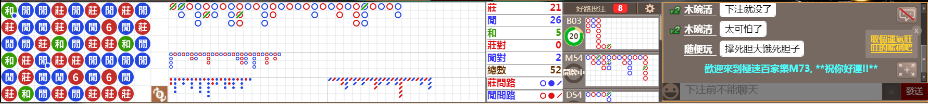 m73  0920.png