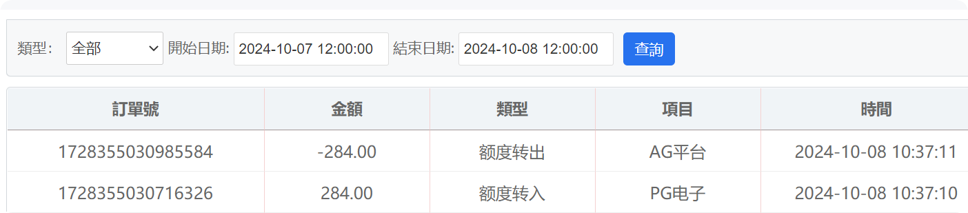 QQ20241008-114104.png