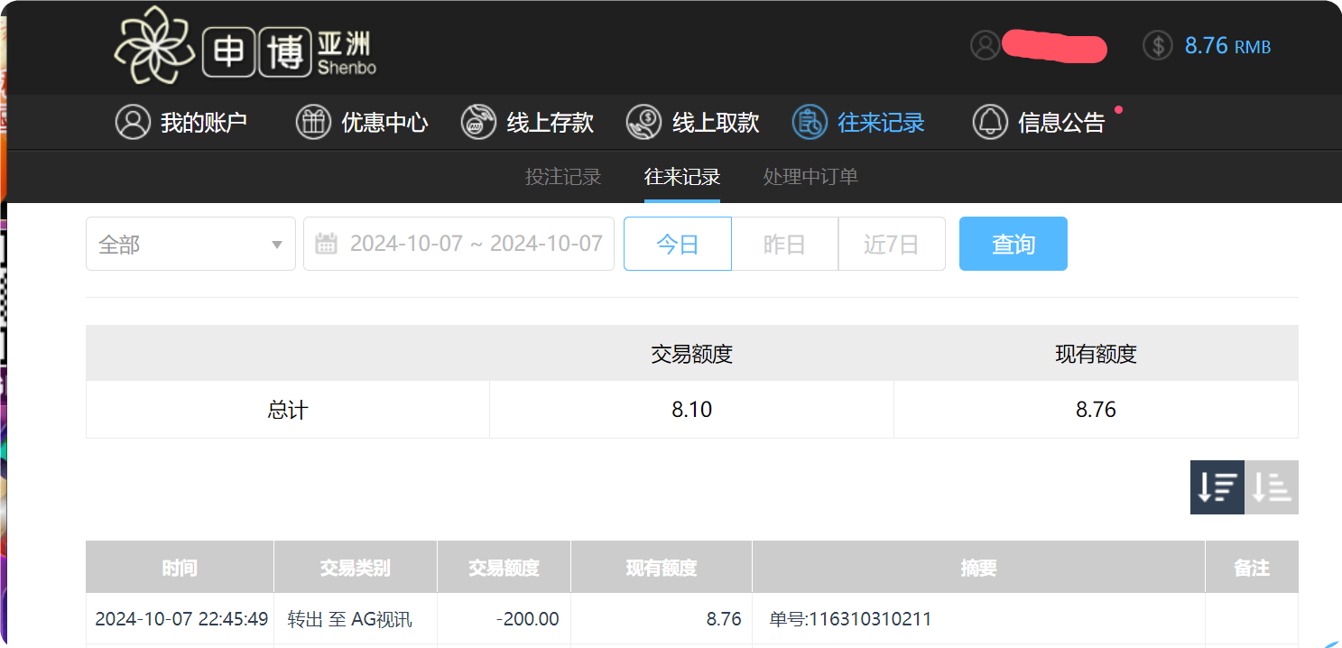 QQ20241008-104608.png