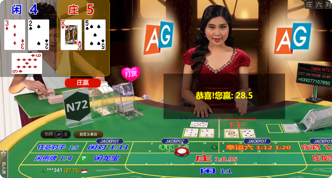 QQ20241008-104928.png