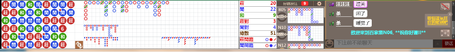 N06 1242.png