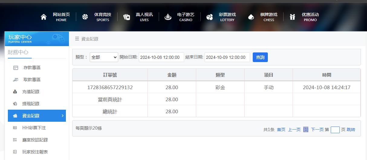 360截图20241008153225405.jpg