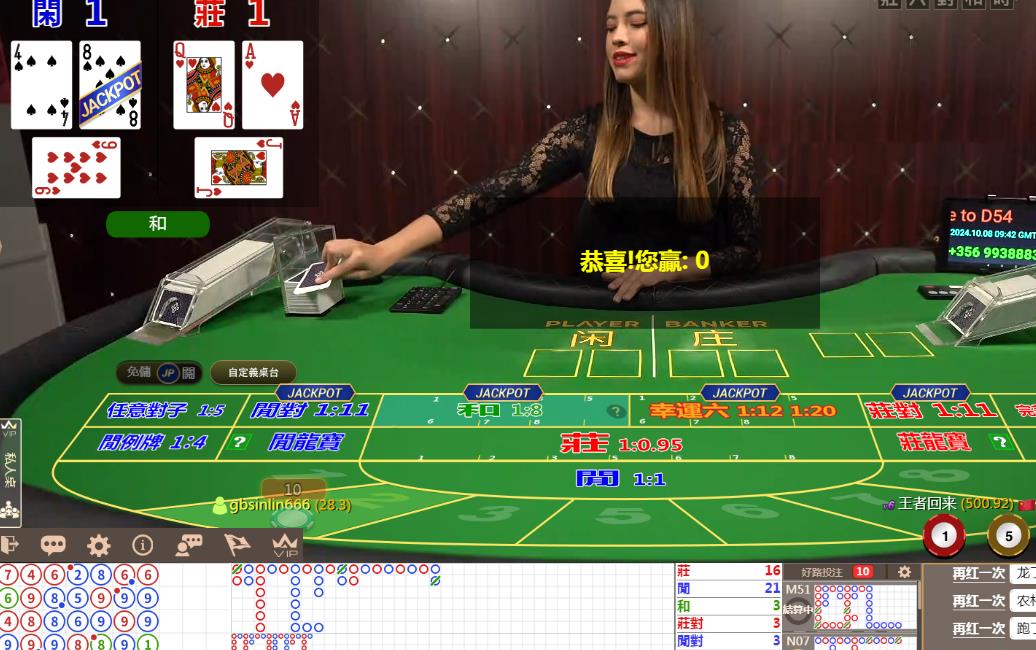 360截图20241008154254567.jpg