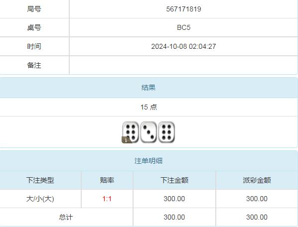 360截图20241008160831470.jpg